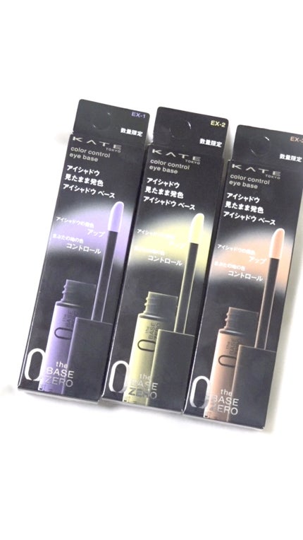ケイト カラーコントロールアイベース/KATE/アイシャドウベースの人気ショート動画
