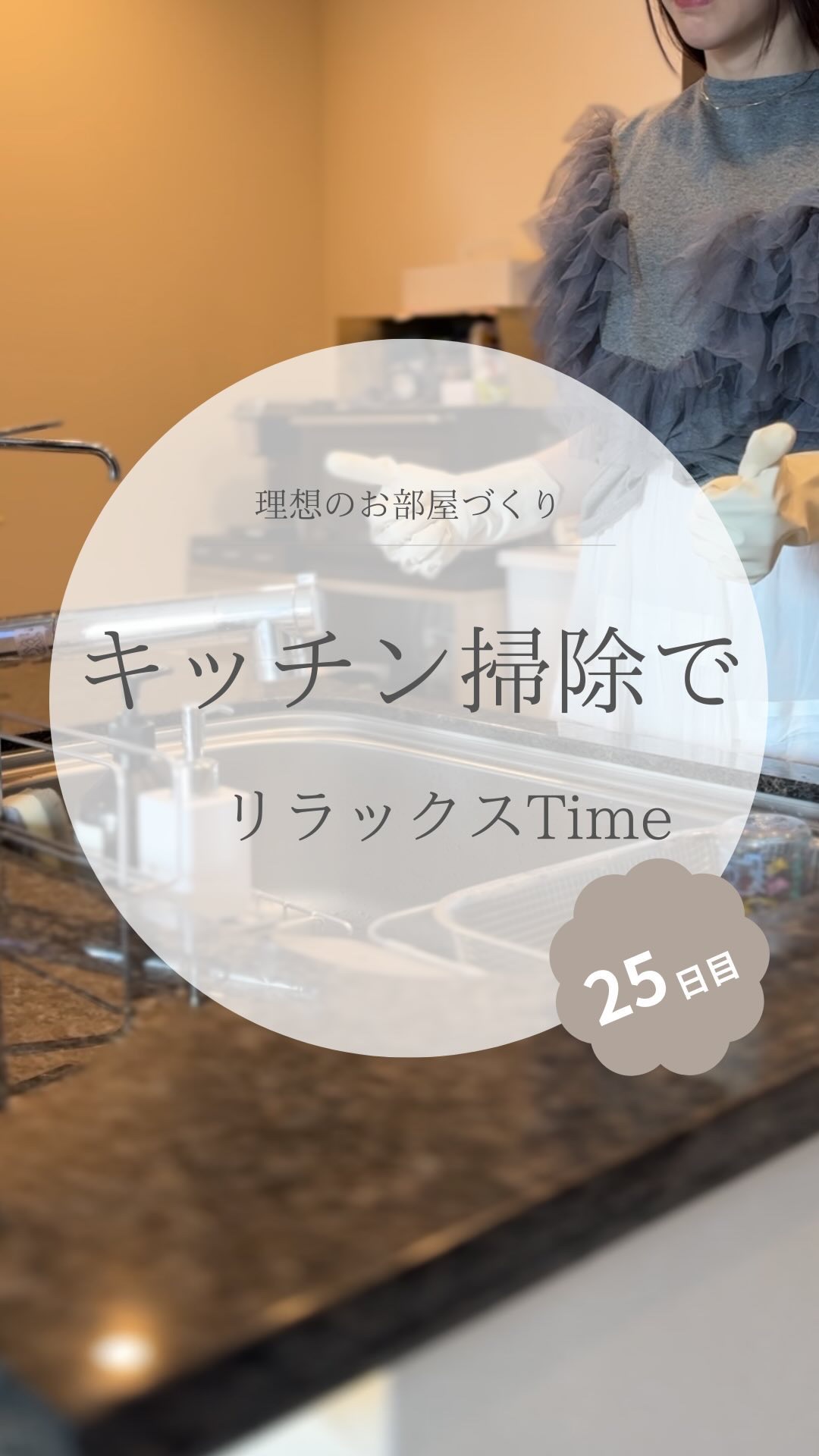 @yuko_room_ldk ←25日目/100日限界ママのホテルライクなお部屋づくり

お盆だけど予定ゼロなので
家中のお掃除をすることにしました🧹

第一弾はキッチン掃除🧼
普段サボりがちなのでこの機会に全部綺麗にするぞー
って思っ