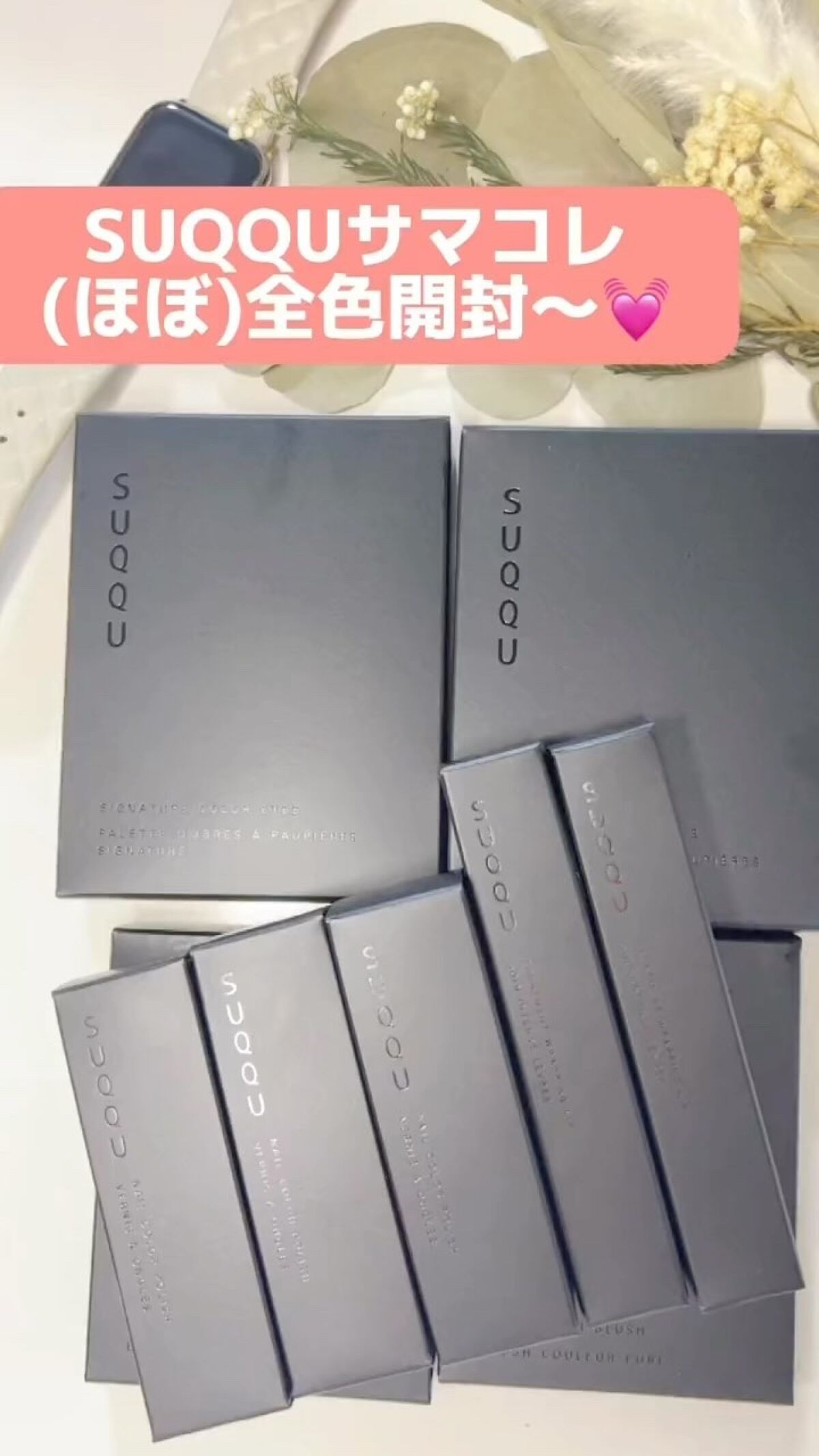 ピュア カラー ブラッシュ/SUQQU/パウダーチークを使ったクチコミ（1枚目）