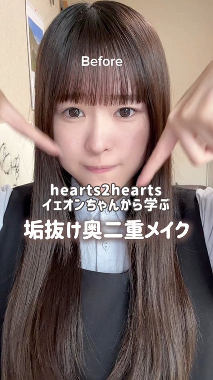 キングダム 束感ロングマスカラ/キングダム/マスカラの人気ショート動画