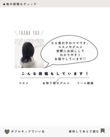 黒髪クリームシャンプー/KAMIKA/シャンプー・コンディショナーを使ったクチコミ（9枚目）