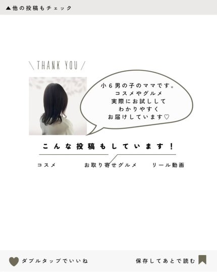 ミックスオイル/ナイルの滴/フェイスオイルを使ったクチコミ(6枚目)