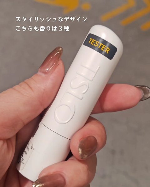 Cedarwood and Quiet Moment/Perfume Stick/TISLO/練り香水の動画クチコミ4つ目