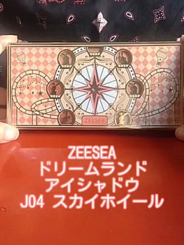 ZEESEA「ファンタジーパーク」12色アイシャドウパレット/ZEESEA/アイシャドウパレットの人気ショート動画