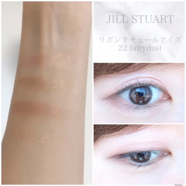 リボンクチュール アイズ 22 fairy dust ★限定色/JILL STUART/アイシャドウパレットを使ったクチコミ（2枚目）