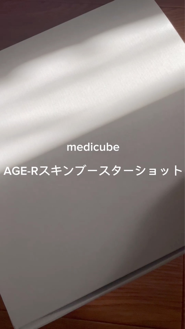 ▶︎▶︎メディキューブの美顔器で水光肌をゲット！

メディキューブさんから豪華なクリスマスプレゼント🎄

スキンブースターショットとグルタチオングロウアンプル！

電気によって肌の内部まで美容成分を浸透させ、肌の潤いや艶感をアップさせてく