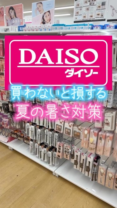 肌すっきりシート CICA配合/DAISO/ボディシートを使ったクチコミ（1枚目）