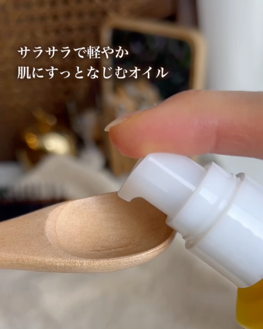 ホホバオイル・0/オブ・コスメティックス/ボディオイルを使ったクチコミ（3枚目）