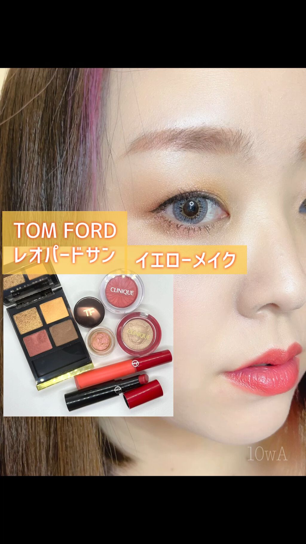 リップ マエストロ フリーズ/ジョルジオ アルマーニ ビューティ/口紅の動画クチコミ2つ目