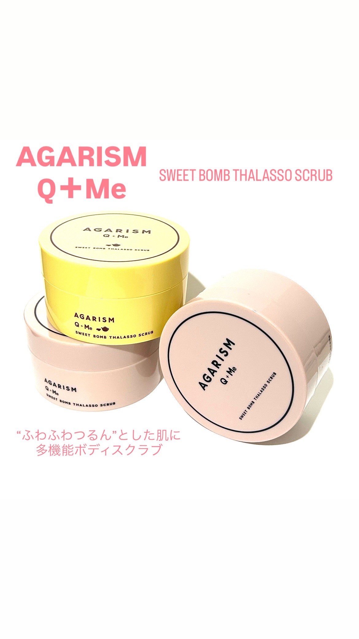 .
:
@akaran_official 様 @agarism_official 様からご提供いただきました✨ありがとうございます✨
.
:
▪️AGARISM▪️
Q +Me
SWEET BOMB THALASSO SCRUB

エステテ