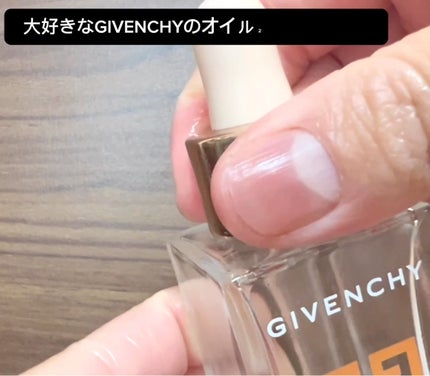 試してみた】ランタンポレル ブースター オイル GIVENCHYの効果 試してみた】ランタンポレル ブースター オイル GIVENCHYの効果