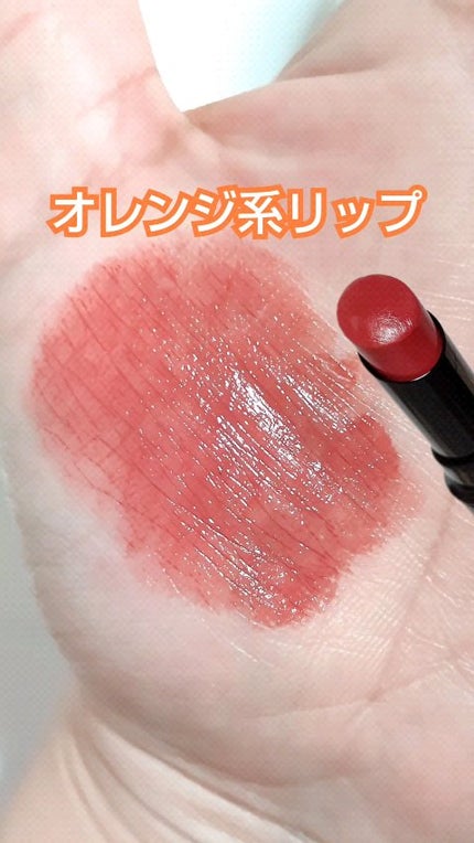 ネンマクフェイク ルージュ/Visée/口紅の人気ショート動画