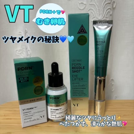 リードルS PDRN+ セラム/VT/美容液の人気ショート動画