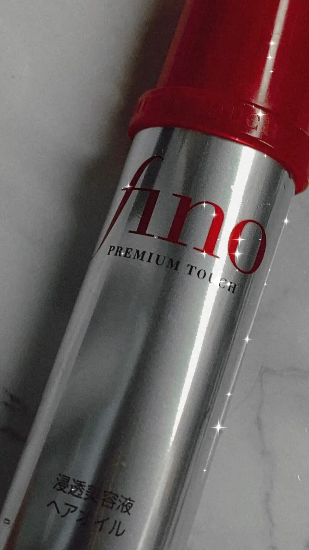 フィーノ　プレミアムタッチ　濃厚美容液ヘアオイル/フィーノ/ヘアオイルを使ったクチコミ（1枚目）