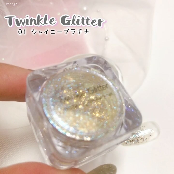 Twinkle Glitter/WSPT JAPAN/ネイル用品の動画クチコミ1つ目