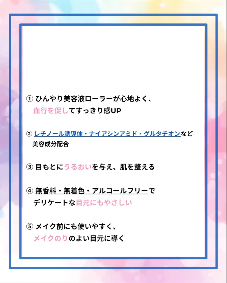 ごめんね素肌　無垢美ちゃんアイセラム/クリアターン/アイケア・アイクリームを使ったクチコミ（3枚目）