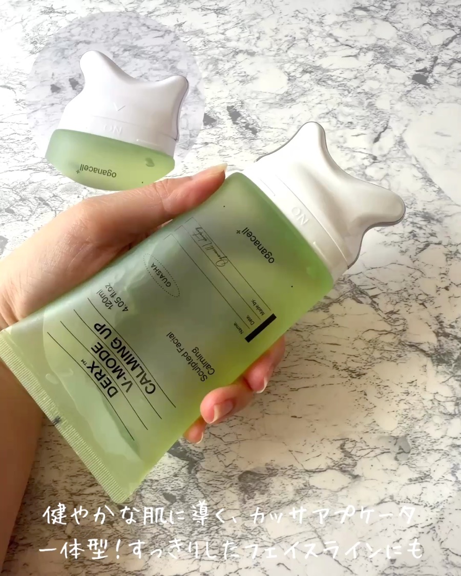 ダーマアールエックス V-MODE カーミングアップ/OGANACELL/フェイスクリームを使ったクチコミ（2枚目）