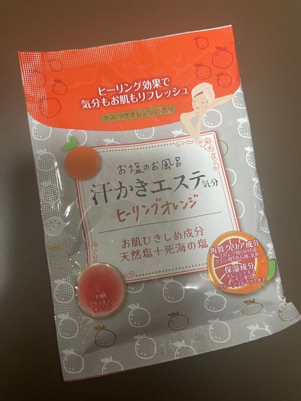 汗かきエステ気分 ヒーリングオレンジ/マックス/無機塩系入浴剤の人気ショート動画
