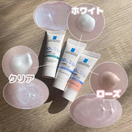 UVイデア XL プロテクショントーンアップ クリア/ラ ロッシュ ポゼ/化粧下地の人気ショート動画