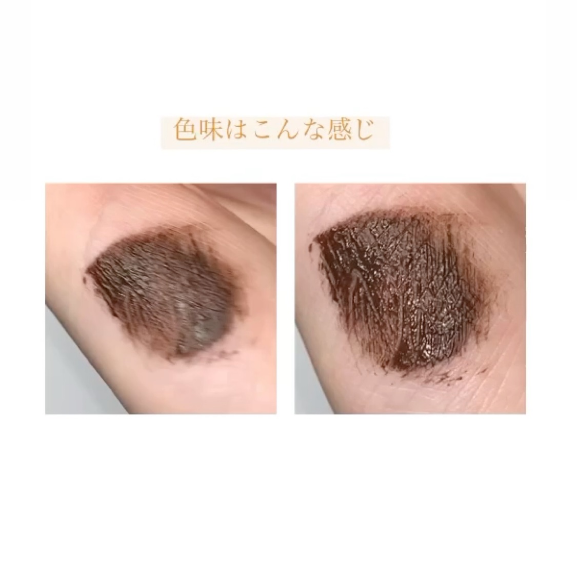 パーフェクトエクステンション マスカラ/D-UP/マスカラを使ったクチコミ（2枚目）