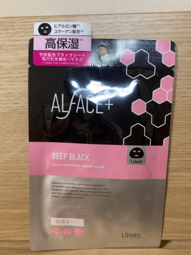 ディープブラック アクアモイスチャー シートマスク/ALFACE+/シートマスク・パックを使ったクチコミ（1枚目）