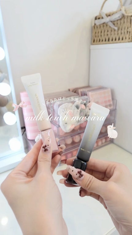 アイコニックロングマスカラ/Milk Touch/マスカラの人気ショート動画