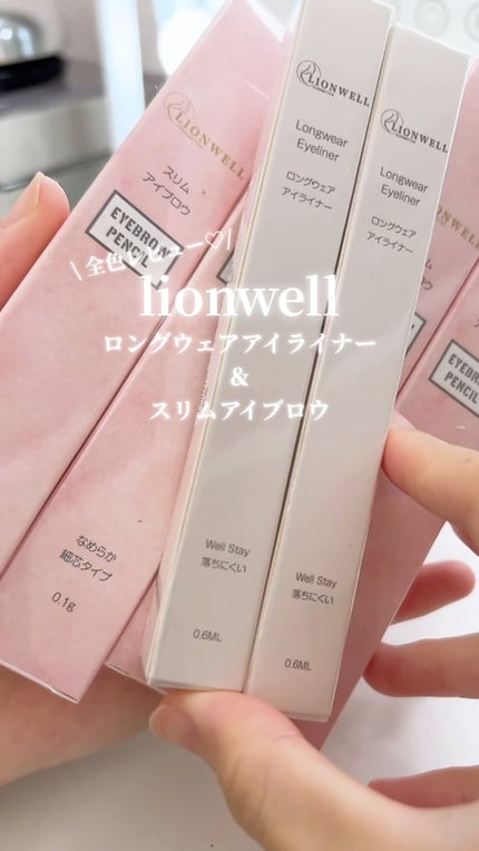 スリム アイブロウ/LionWell(ライオンウェル)/アイブロウペンシルの人気ショート動画