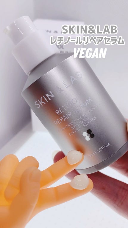 ヴィーガンリポソームレチノールセラム/SKIN&LAB/美容液の人気ショート動画