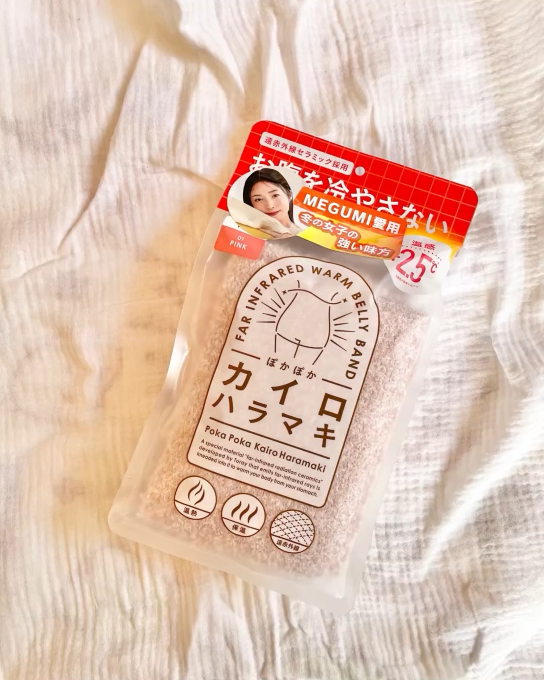 ぽかぽかカイロハラマキ/カイロソックス/その他の動画クチコミ1つ目