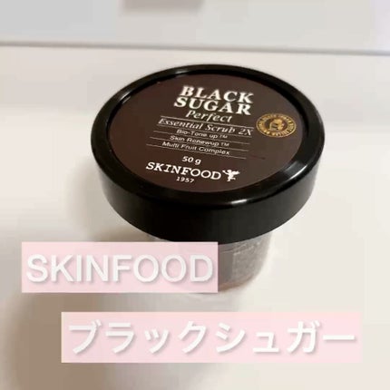 ブラックシュガー パーフェクト エッセンシャル スクラブ2X/SKINFOOD/洗い流すパック・マスクを使ったクチコミ(1枚目)