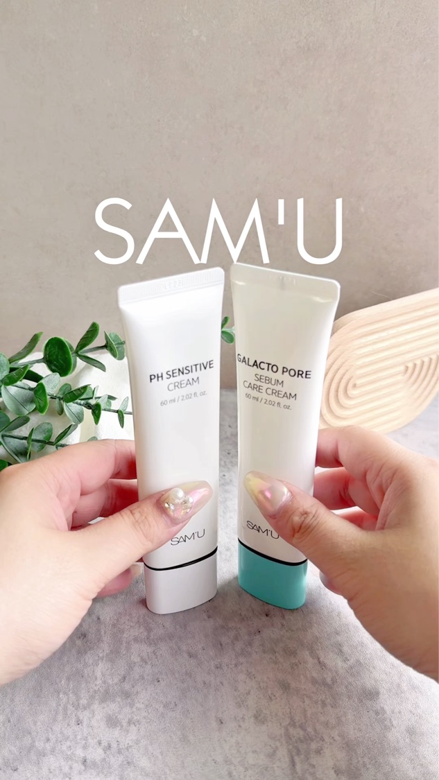 サミュ ガラクトポア セバムケアクリーム/SAM'U/フェイスクリームを使ったクチコミ（1枚目）