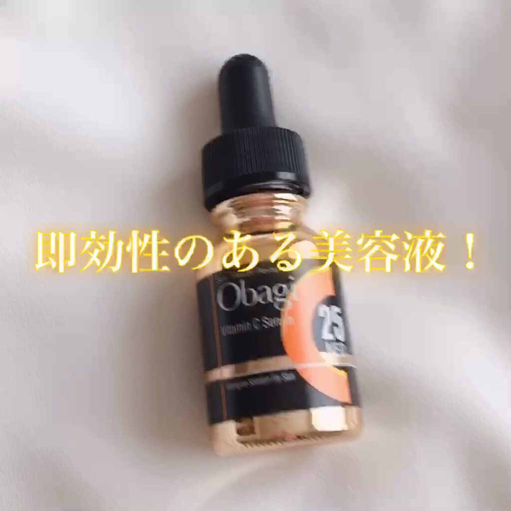 C25セラム ネオ/オバジ/美容液を使ったクチコミ（1枚目）