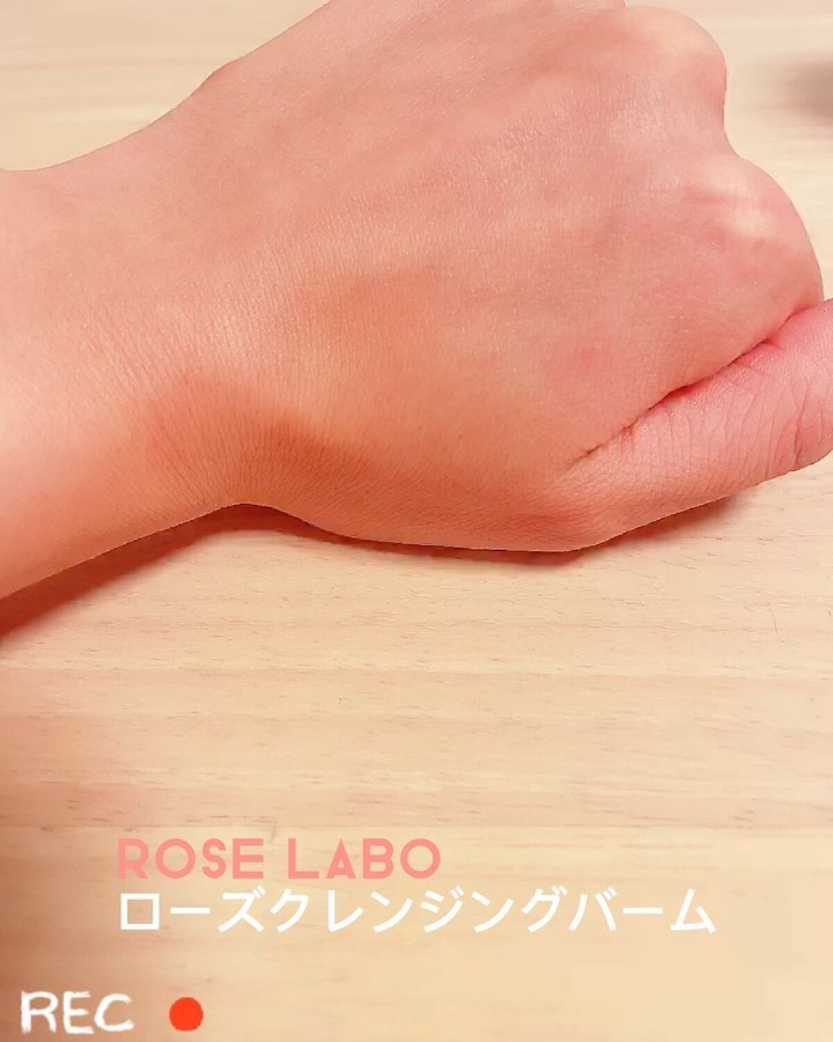 ローズクレンジングバーム/ROSE LABO/クレンジングバームの動画クチコミ4つ目