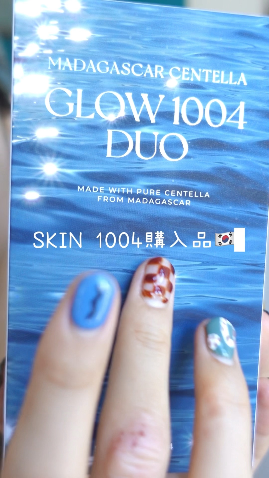 ヒアルーシカ ウォーターフィット サンセラム/SKIN1004/日焼け止めローションの人気ショート動画