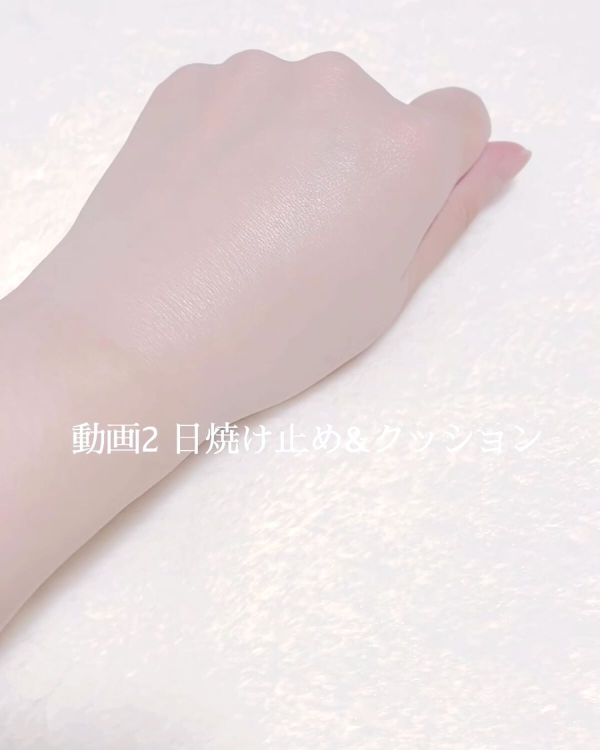 プロテーラービーベルベットカバークッション/espoir/クッションファンデーションを使ったクチコミ（3枚目）