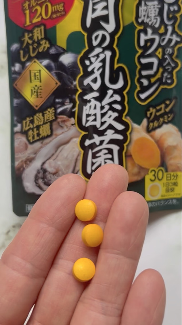 しじみの入った牡蠣ウコン胃の乳酸菌ＰＬＵＳ/井藤漢方製薬/健康サプリメントの動画クチコミ1つ目