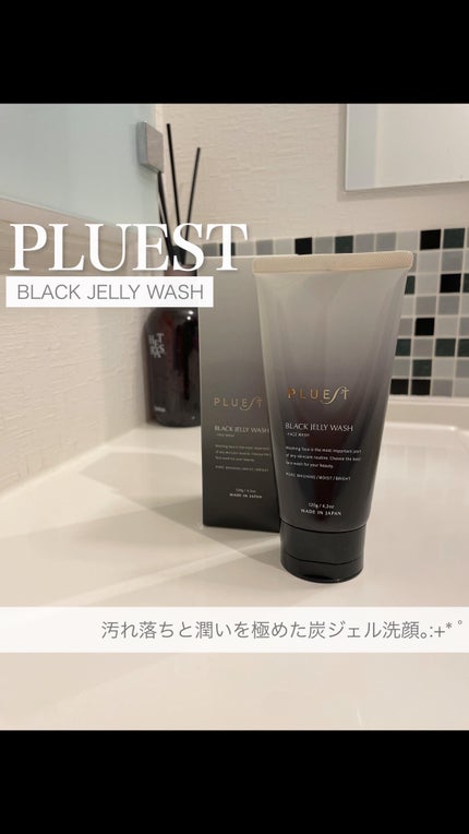 BLACK JELLY WASH(ブラックジェリーウォッシュ)/PLUEST/その他洗顔料を使ったクチコミ(1枚目)