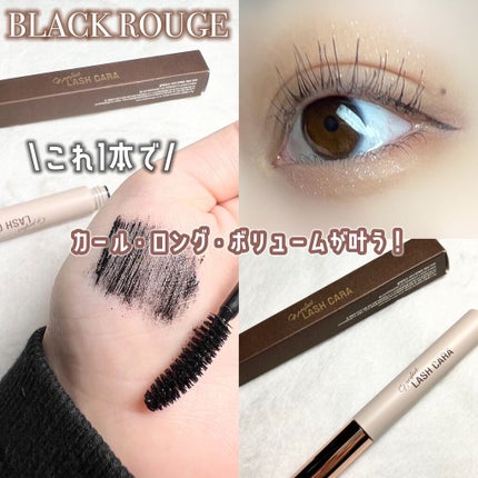 CGパーフェクトラッシュカラ/BLACK ROUGE/マスカラの人気ショート動画