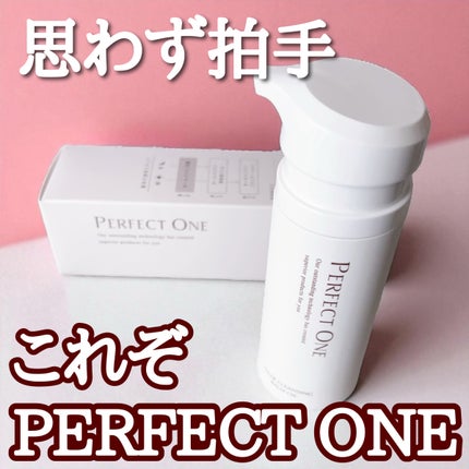 パーフェクトワン クリアクレンジングバームオイル/パーフェクトワン/クレンジングバームの人気ショート動画