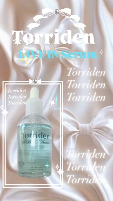ダイブイン セラム/Torriden/美容液の人気ショート動画