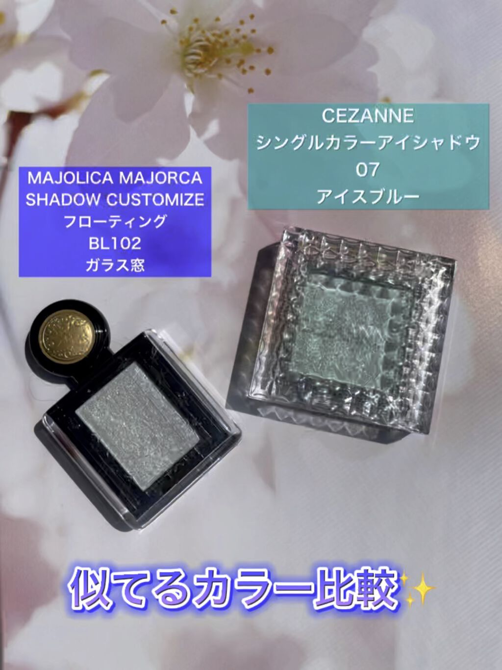 シングルカラーアイシャドウ/CEZANNE/単色アイシャドウを使ったクチコミ（1枚目）