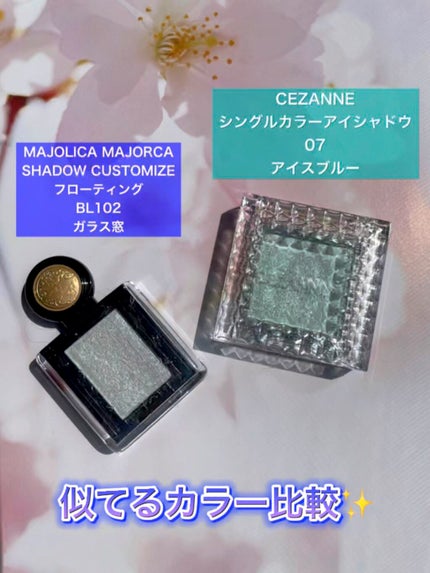 シングルカラーアイシャドウ/CEZANNE/単色アイシャドウの人気ショート動画