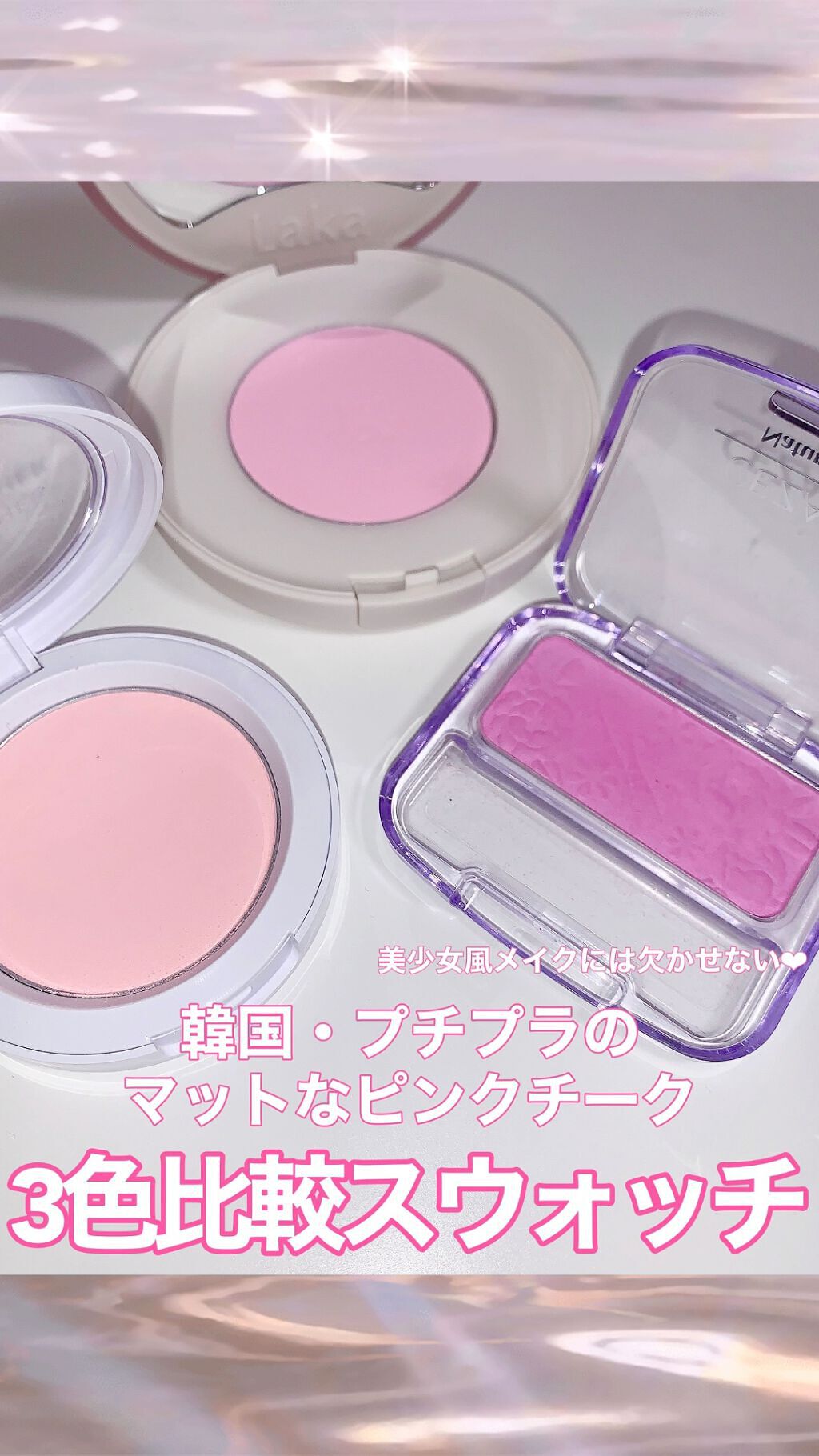 ナチュラル チークN/CEZANNE/パウダーチークを使ったクチコミ（1枚目）