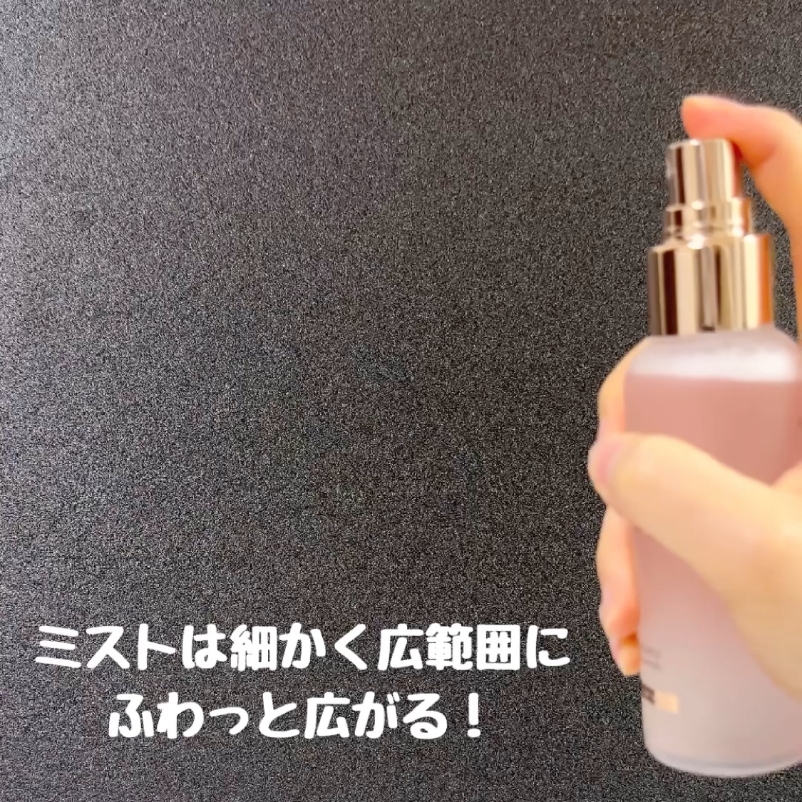 ダルバ ホワイトトリュフバイタルスプレーセラム/ダルバ/ミスト状化粧水を使ったクチコミ（3枚目）