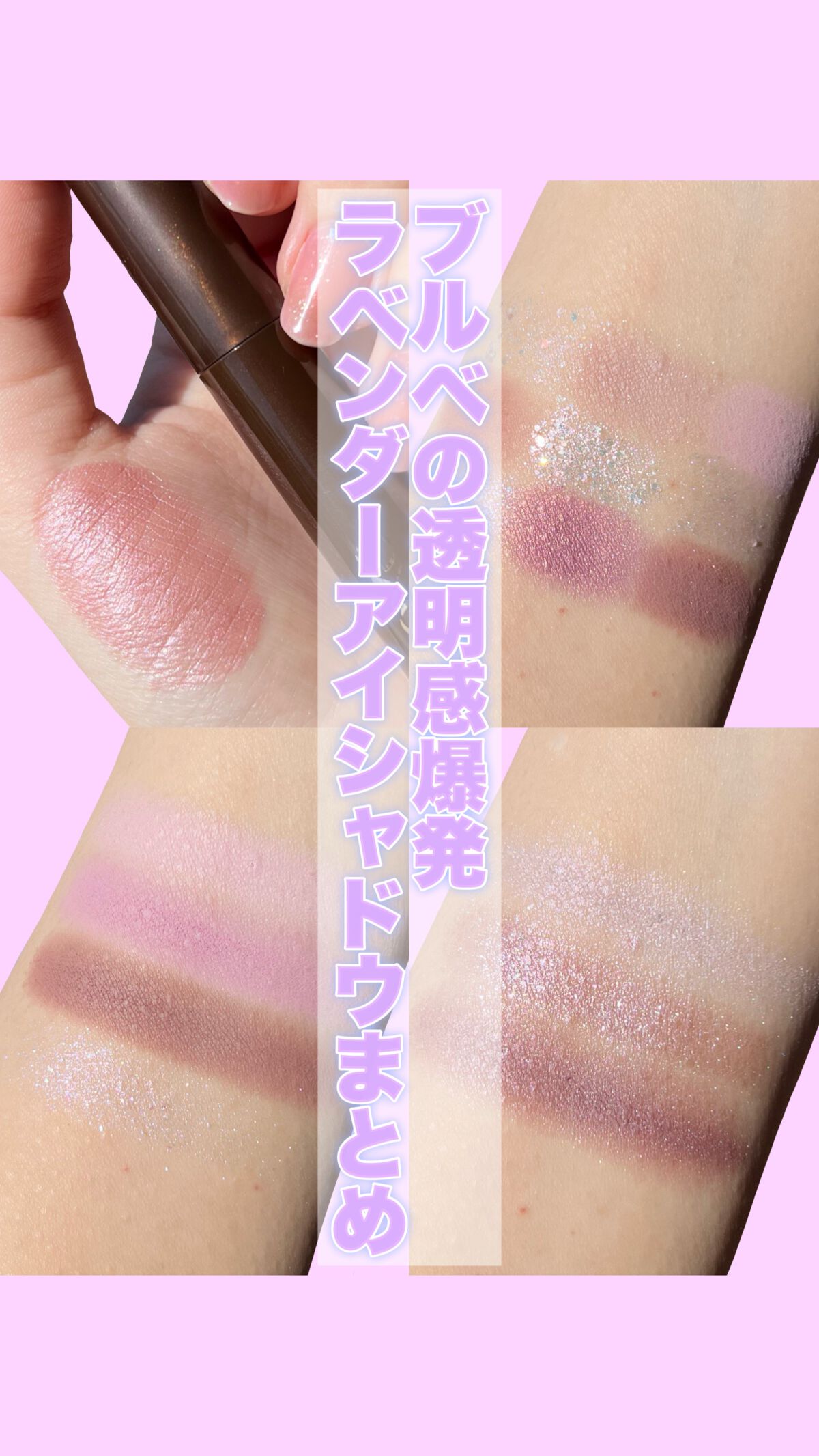 グリームオンフィットシャドウ/excel/スティックアイシャドウを使ったクチコミ（1枚目）