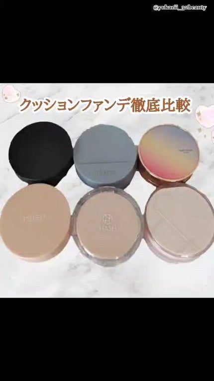 クラウド スキン グロー クッション XX01 ホンデ/HASH/クッションファンデーションの人気ショート動画
