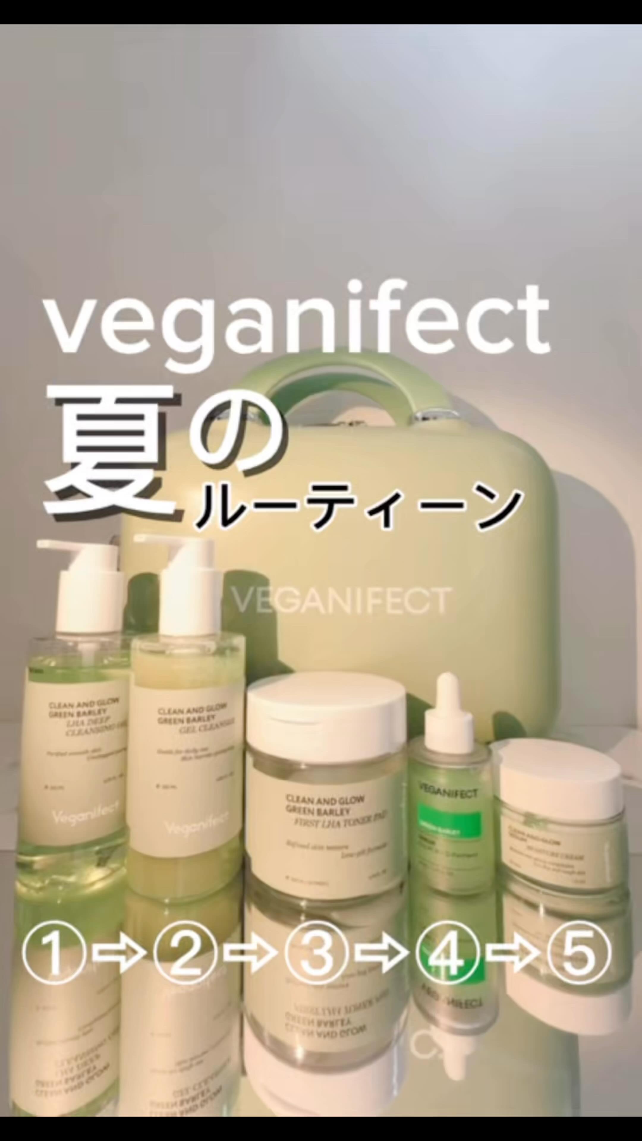 青麦ファーストLHAトナーパッド/Veganifect/トナーパッドの人気ショート動画