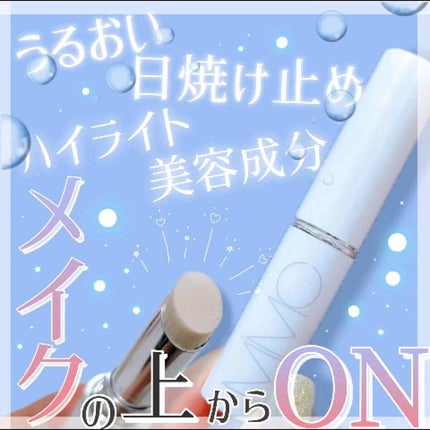 ビオモイスチュアスティック/MiMC/美容液の人気ショート動画