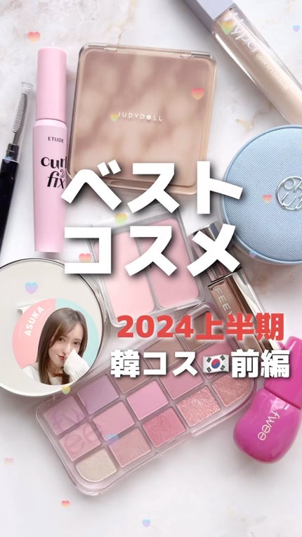 カバーリシャス アルティメット ホワイトクッション/BANILA CO/クッションファンデーションの人気ショート動画