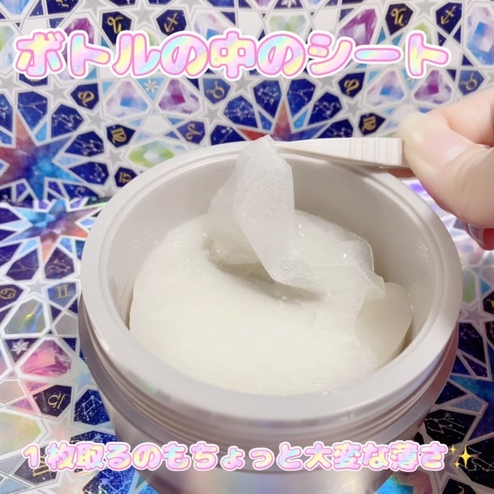 ビューティーアイズ エッセンスシート プレミアム プラス/AXXZIA/アイケア・アイクリームを使ったクチコミ（2枚目）